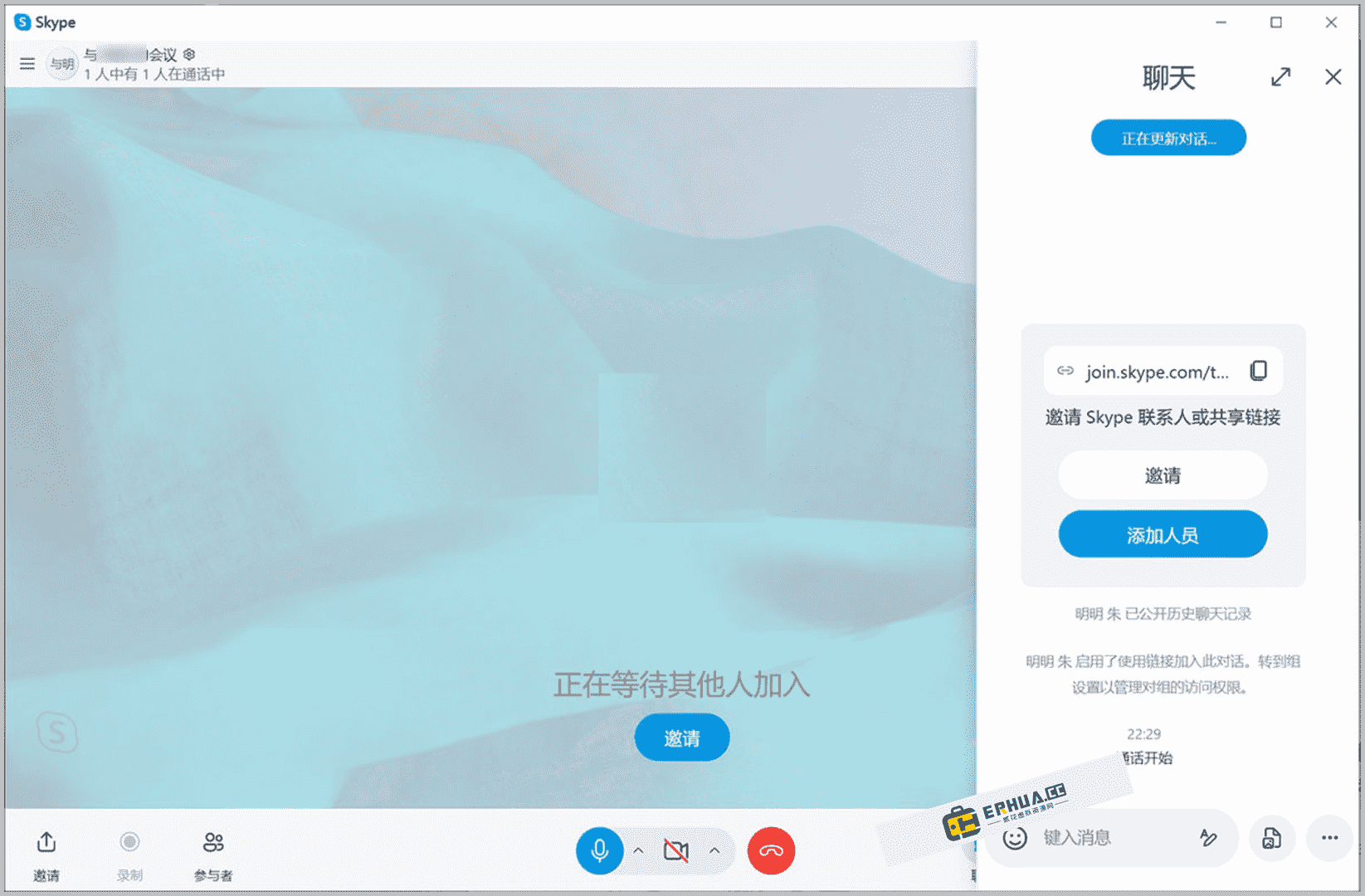 skype国内还能用吗?,skype中国不能用了2021