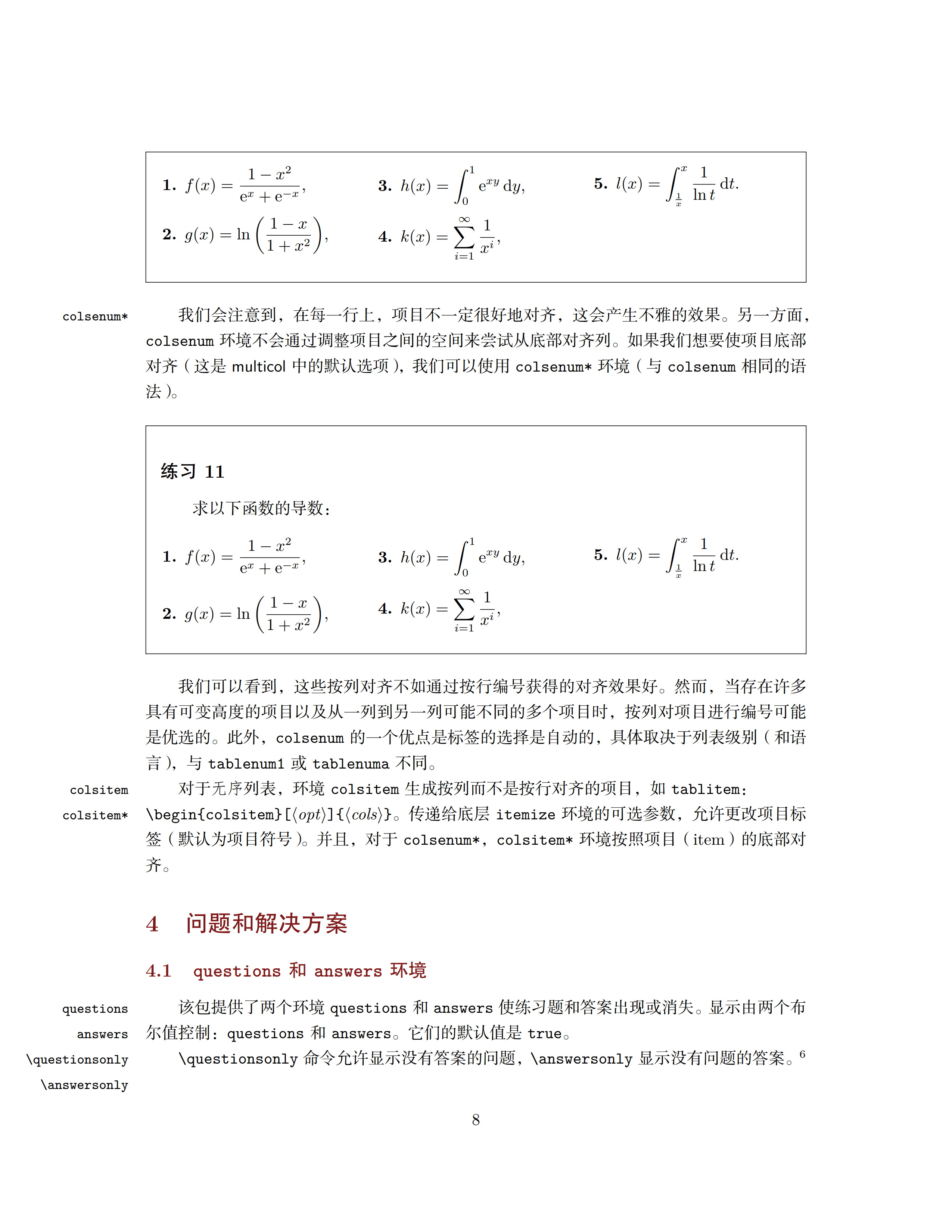 纸飞机中文翻译包,纸飞机中文翻译包去哪里找