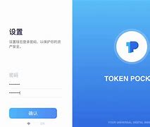 tokenpocket钱包,mindmaster永久免费版