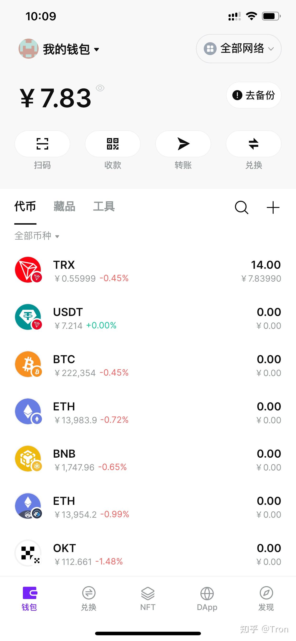 关于冷钱包trx能量怎么获得的信息