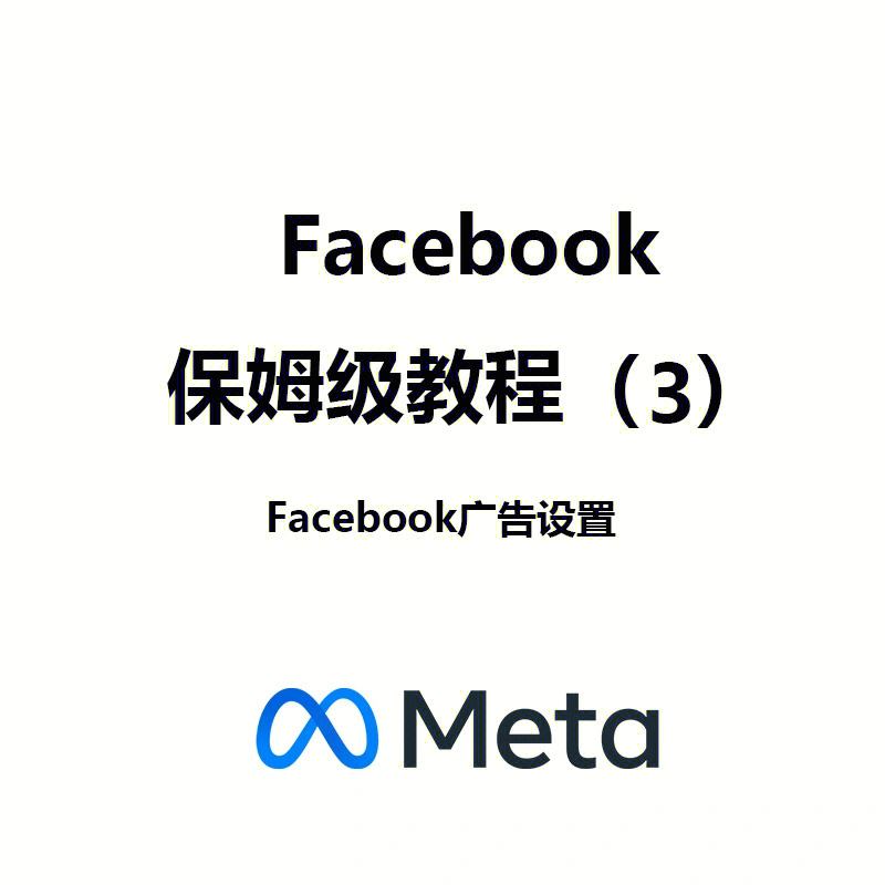 正版facebook怎么下载,facebook app怎么下载