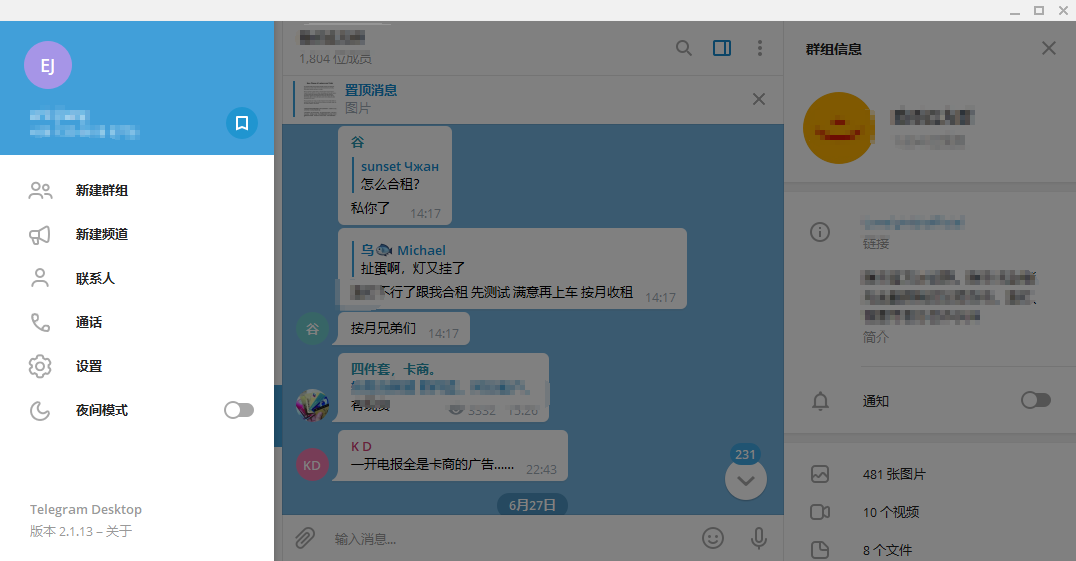 telegram如何加好友,telegram如何扫码加好友