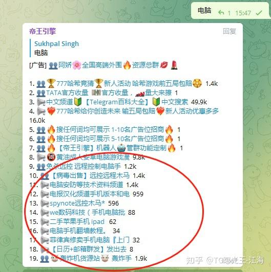 telegram如何加好友,telegram如何扫码加好友