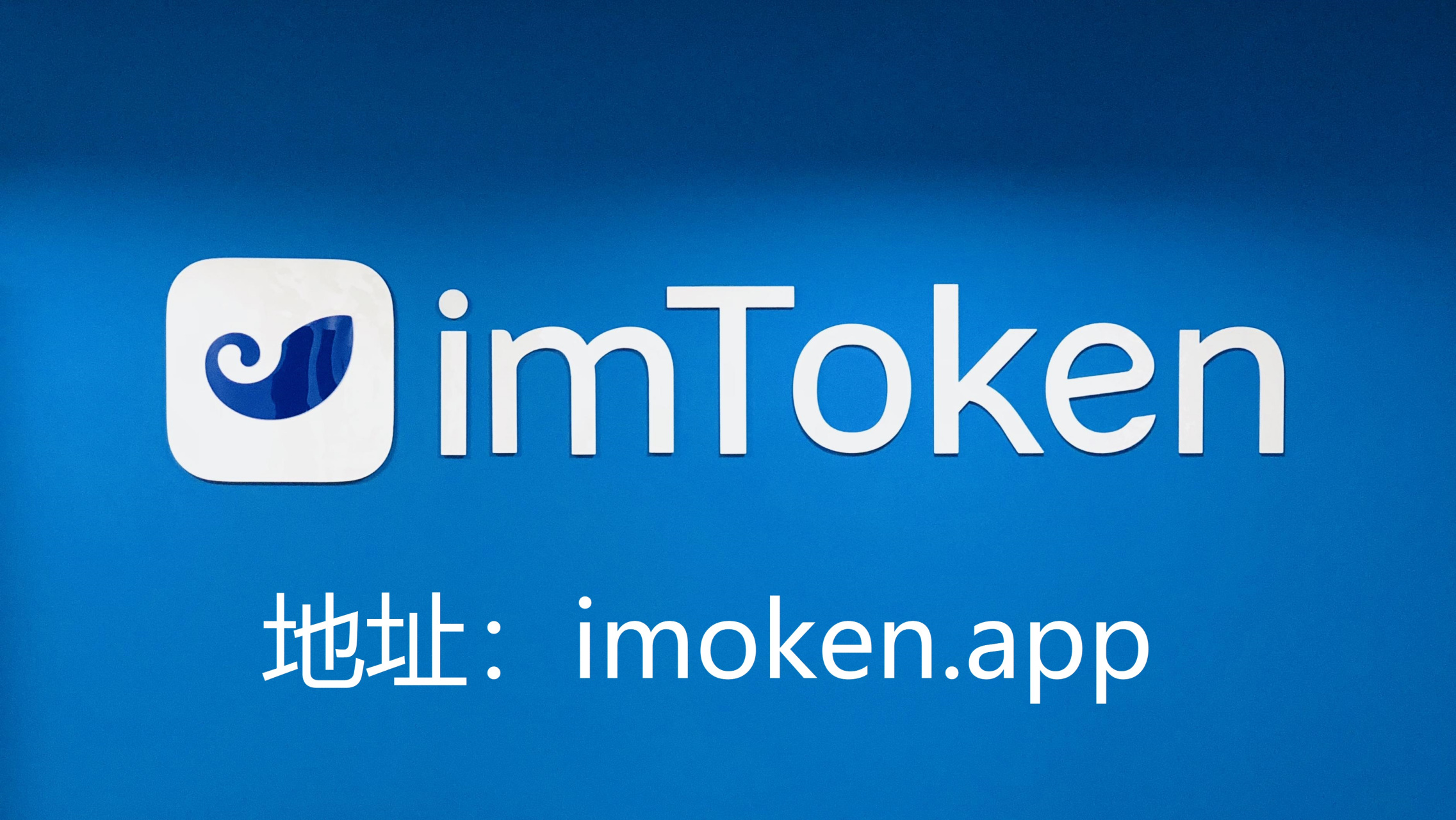 token官网下载安装,tokenbetter官网下载app