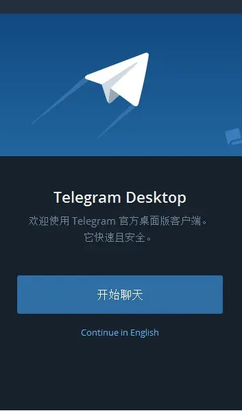 关于telegeram海外版安卓下载的信息