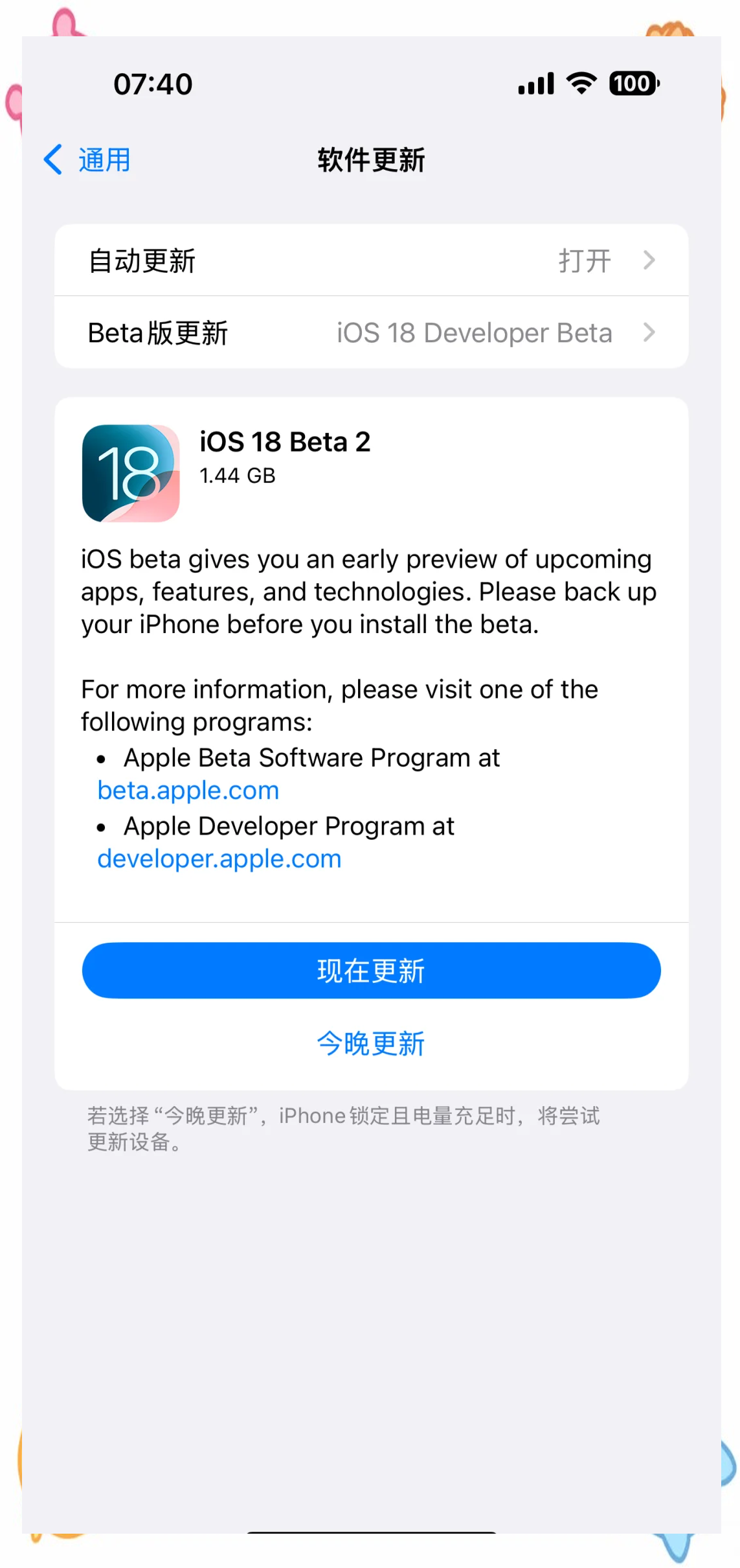 iOS系统内存占用大量内存,iohone系统内存占用很高