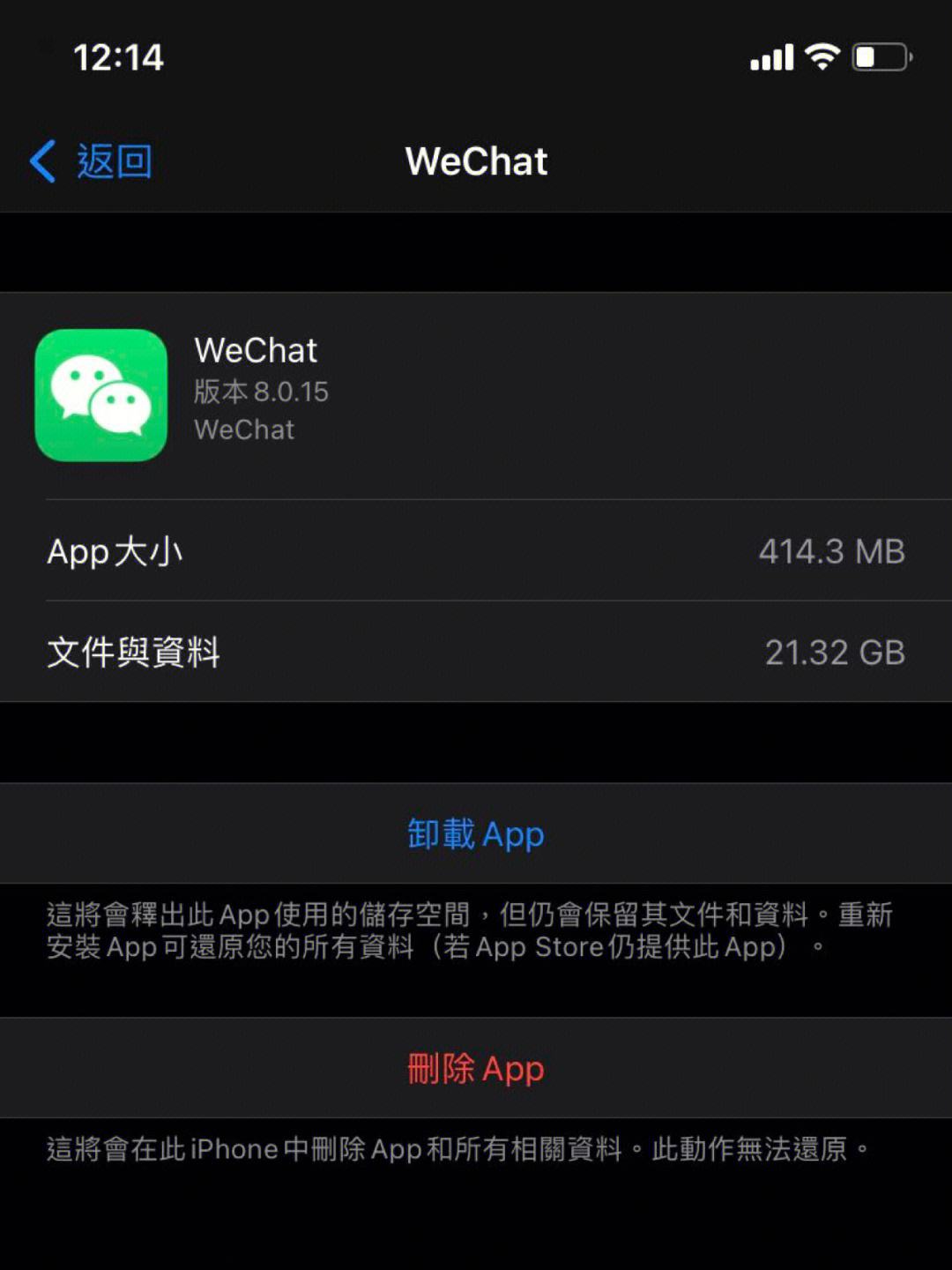 iOS系统内存占用大量内存,iohone系统内存占用很高