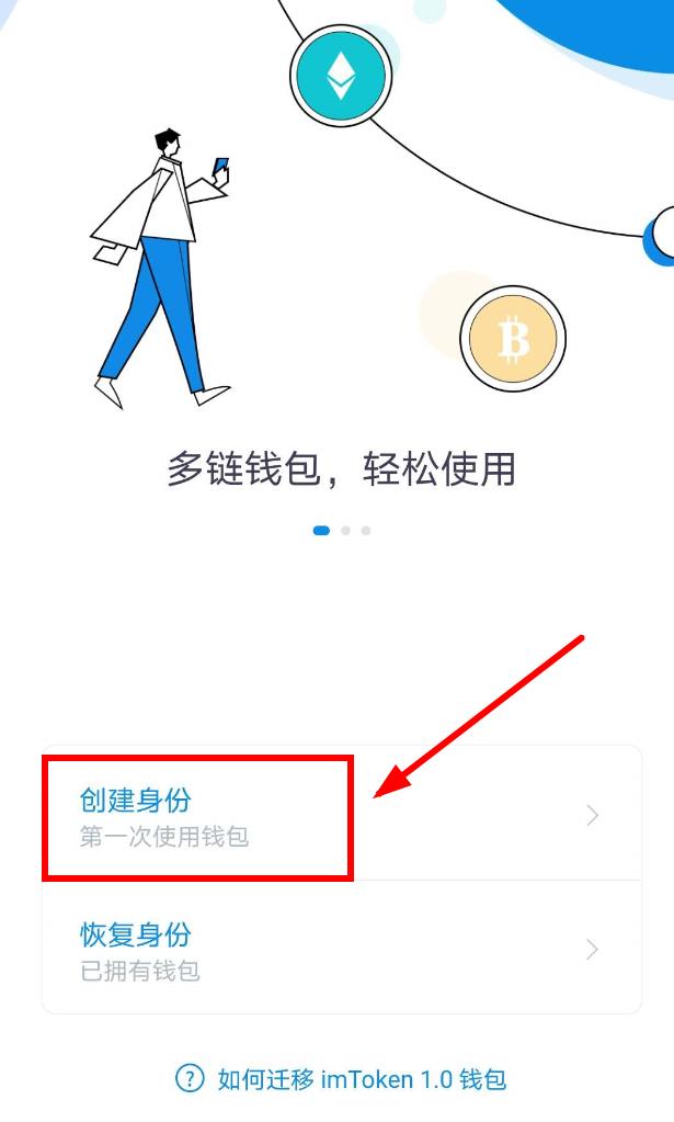 token钱包密码找回流程,tokenpocket钱包忘记验证密码