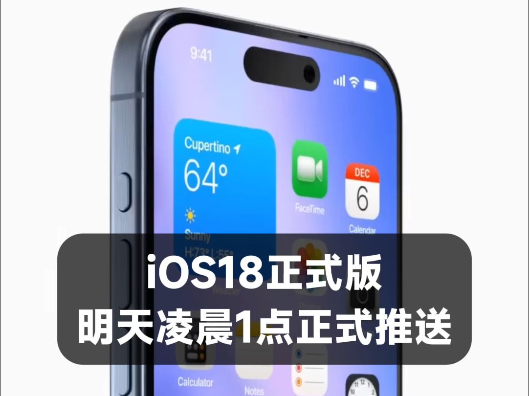 ios18支持哪几款机型,ios18支持哪几款机型iPad