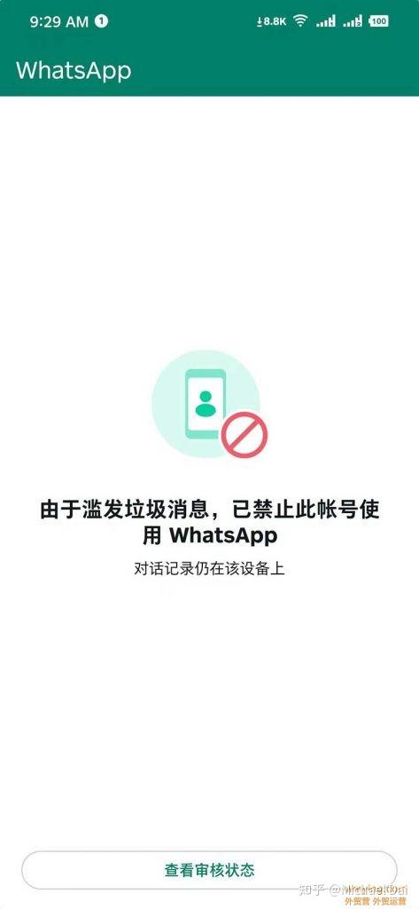 whatsapp下载不了图片,whatsapp下载不了图片怎么解决