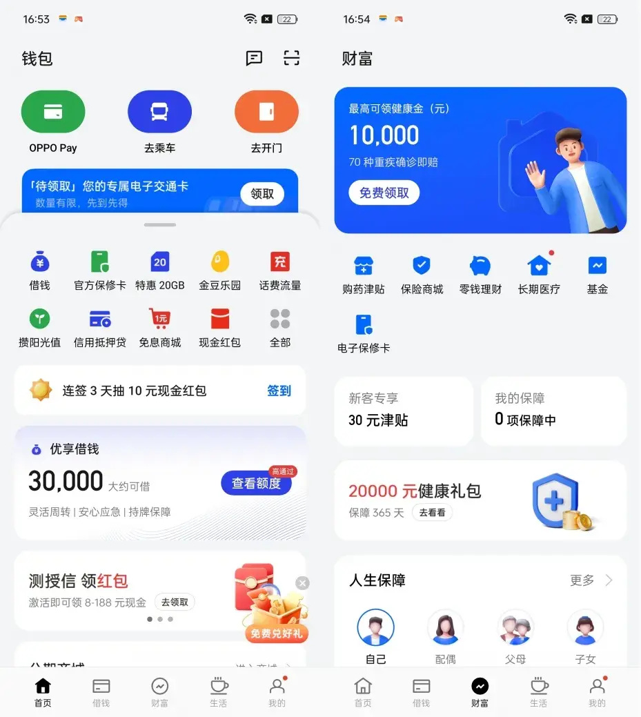 虚拟钱包app有哪些软件可以用,虚拟钱包app有哪些软件可以用的