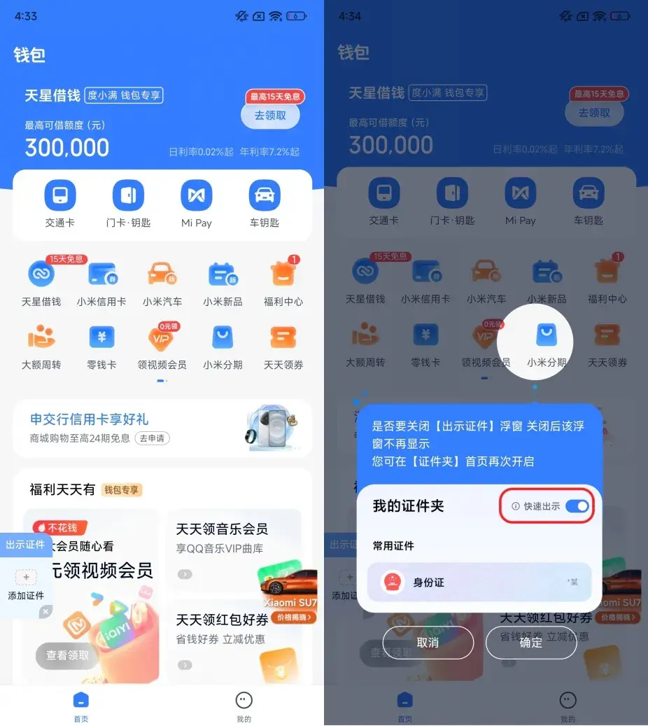 虚拟钱包app有哪些软件可以用,虚拟钱包app有哪些软件可以用的