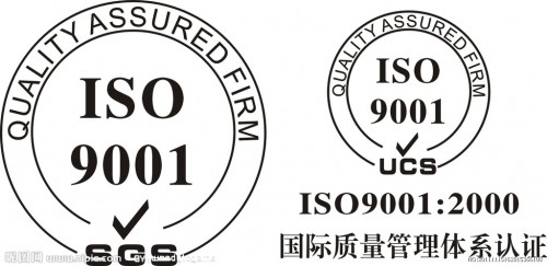 iso9001认证机构有哪些,ISO9001认证机构有哪些?