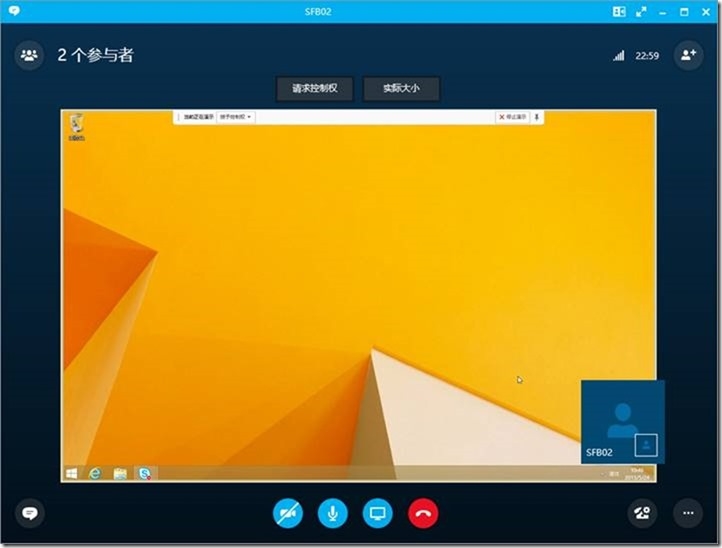 包含skypeforbusiness下载后怎样用邮件分享会议的词条