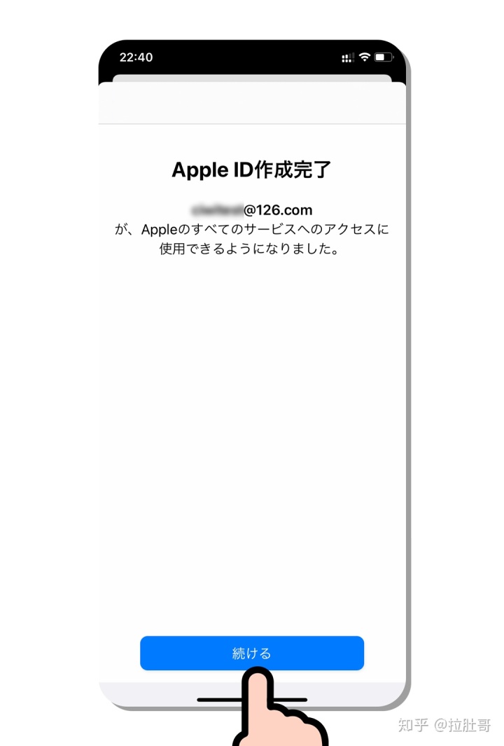 ios外区账号购买安全吗,app store 外区账号