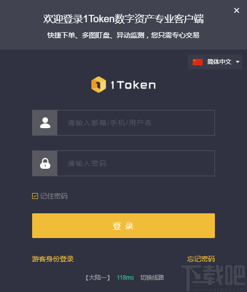 关于token钱包下载地址tokentoken的信息