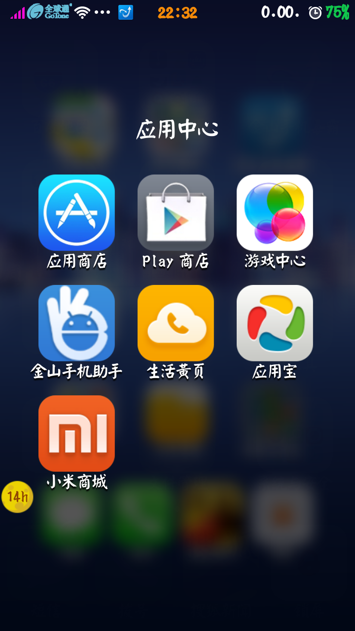 安卓系统app,安卓系统app安装路径