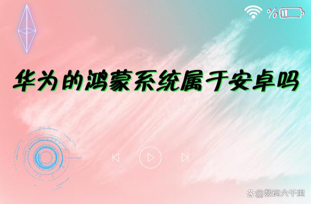 安卓是哪个国家的系统,安卓系统属于哪个国家的