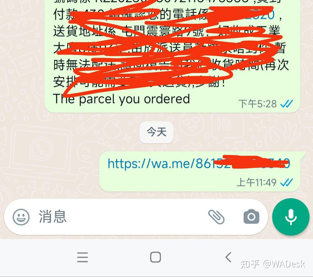 如何在whatsapp上加好友,whatsapp如何添加好友账号