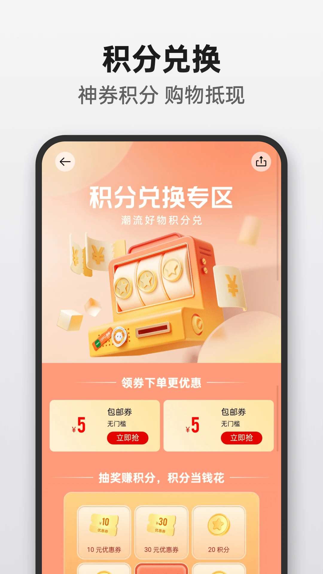 应用商店oppo应用商店,oppo应用商店app2021