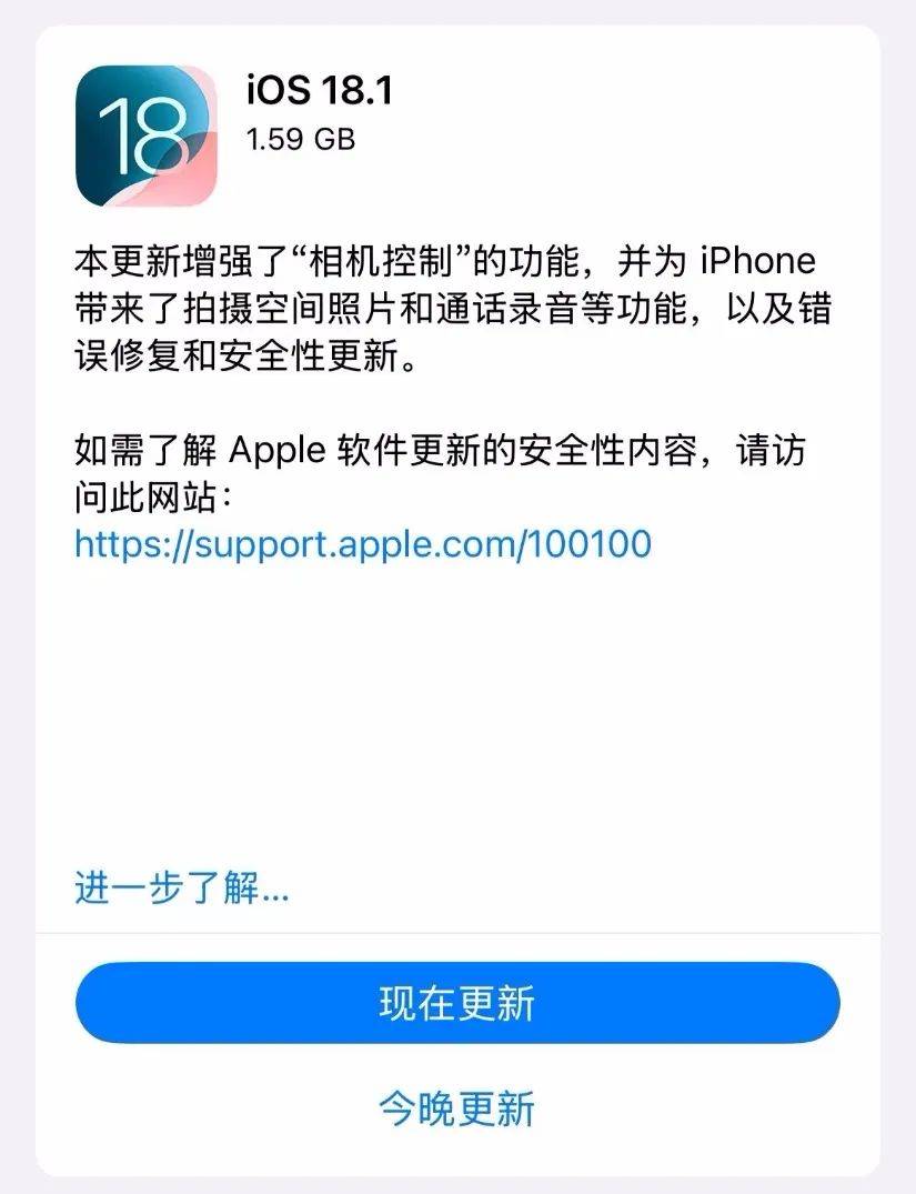 iOS最新版本是多少?,iphone6支持ios最新版本是多少