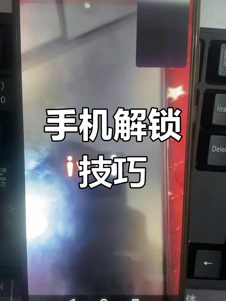 手机忘记密码怎么解锁最简单方法,乐视手机忘记密码怎么解锁最简单方法