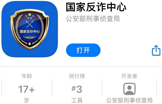 关于安卓是哪个国家的软件下载的信息