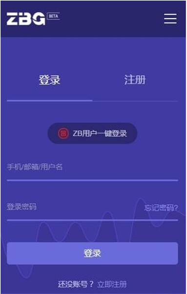 十大交易所app下载官网,十大交易所app下载官网手机版