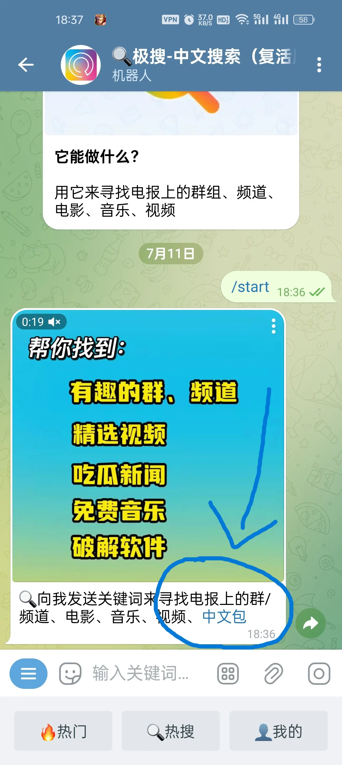 telegra怎么设置中文,telegraph怎么切换中文