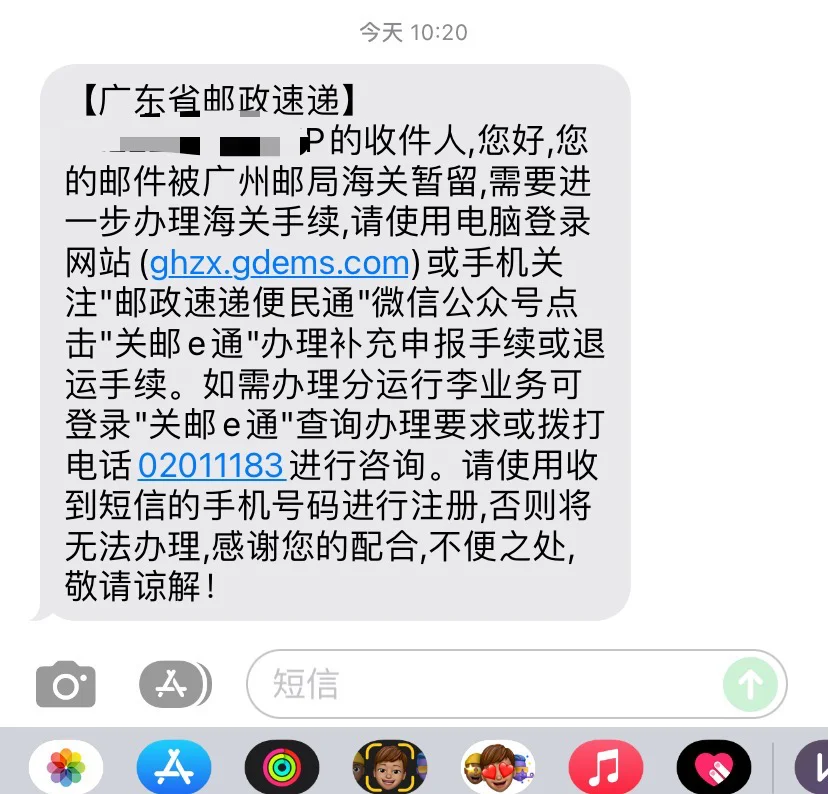 被海关扣的东西怎么处理原路退回,被海关扣的东西怎么处理原路退回去