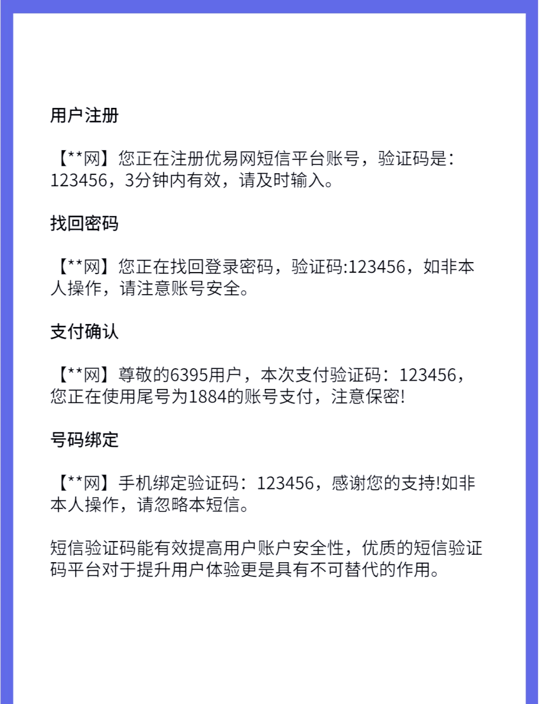 验证码忘记了怎么找回密码,密码和验证码忘了怎么办呢?