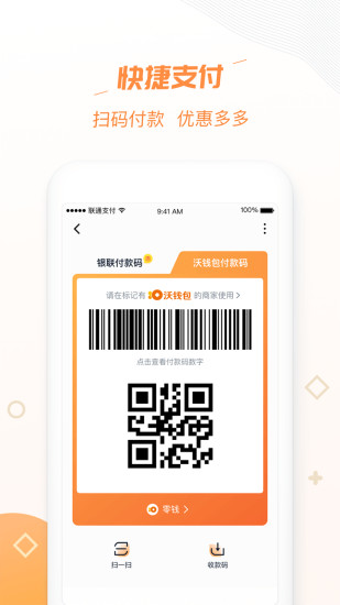 trust钱包安卓版下载app,trust wallet钱包下载