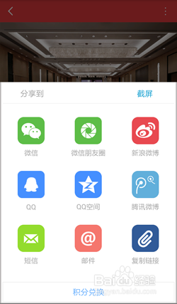 wechat下载app,wechat下载app android