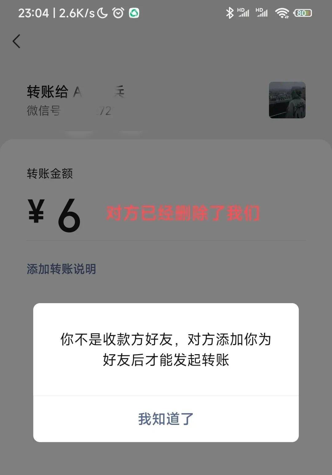 token钱包转账多久到账,token钱包转账多久到账啊