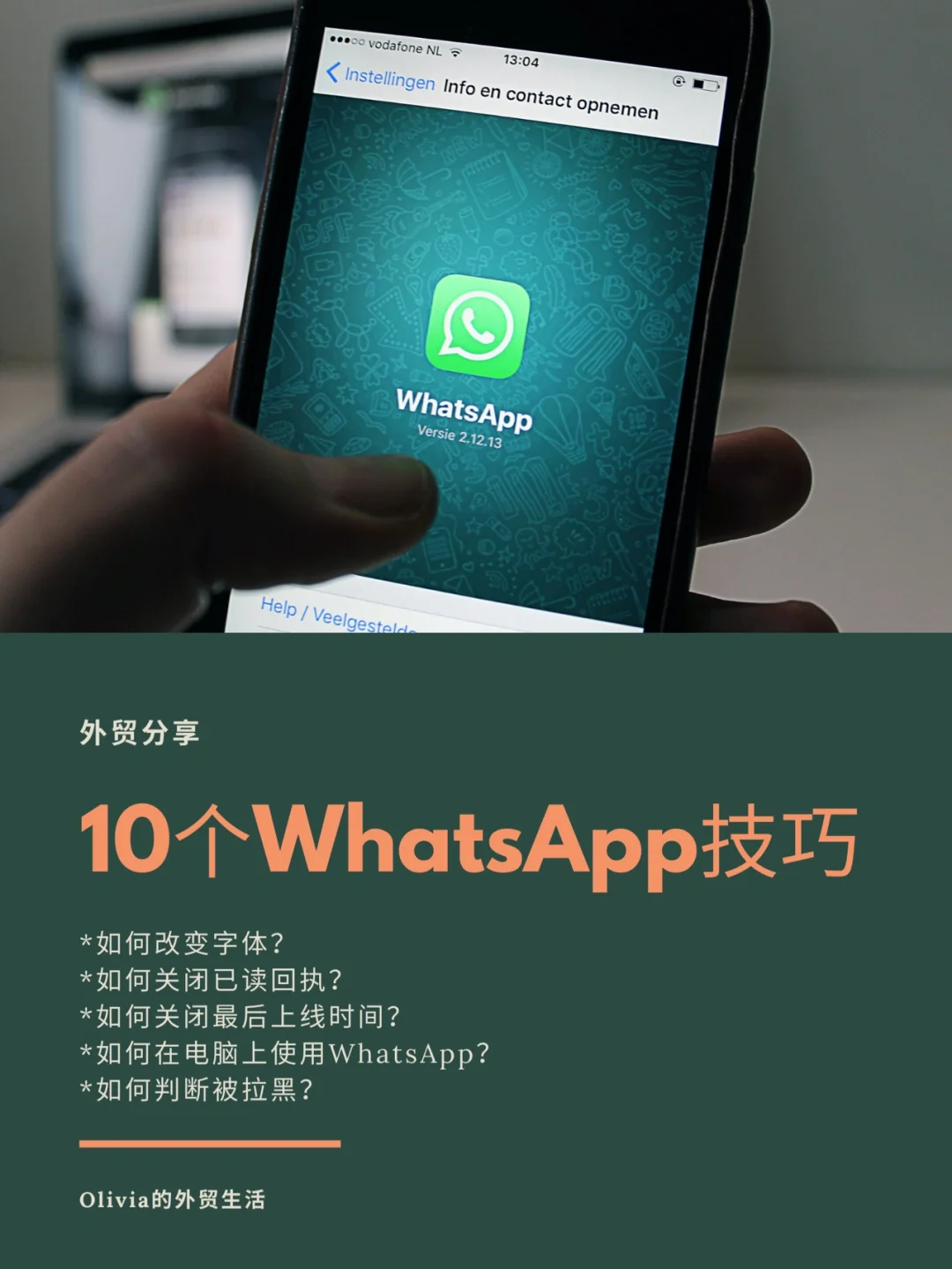 whatsapp在中国能用吗2020,whatsapp在中国能用吗安卓手机可以用吗