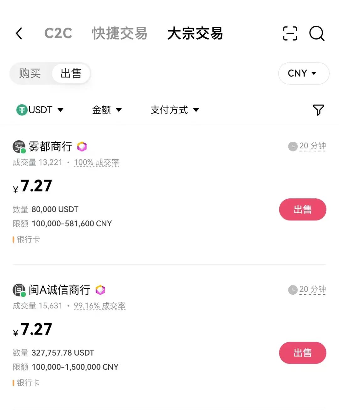 im钱包usdt兑换TRX,imtokenusdt兑换trx