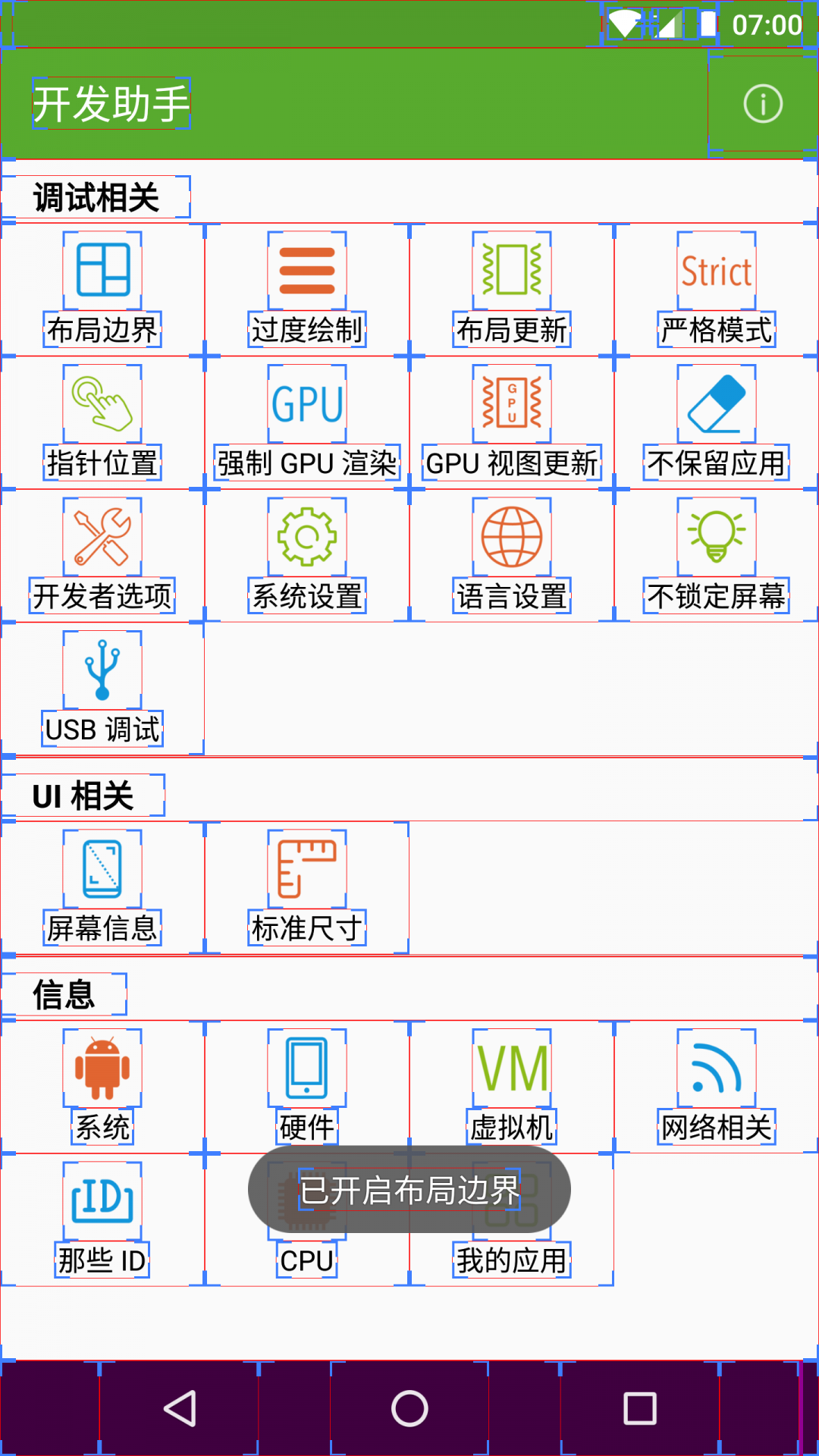 安卓好用的软件,安卓好用的软件下载平台