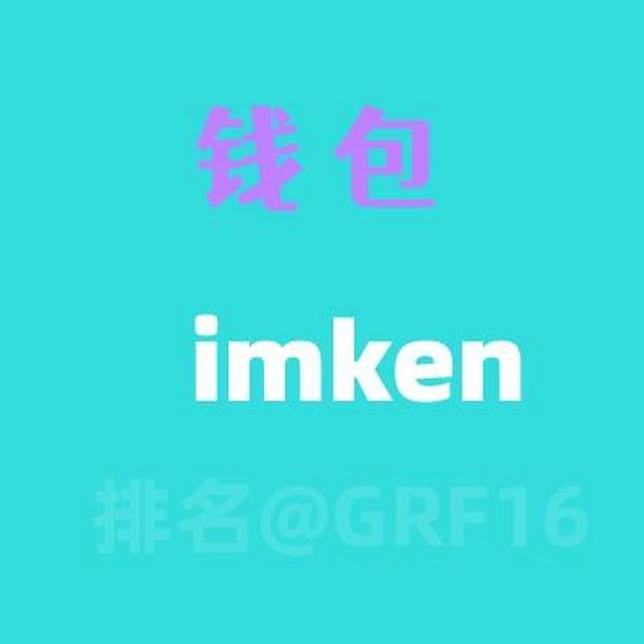 imtoken冷钱包官网,imtoken最新官方网站