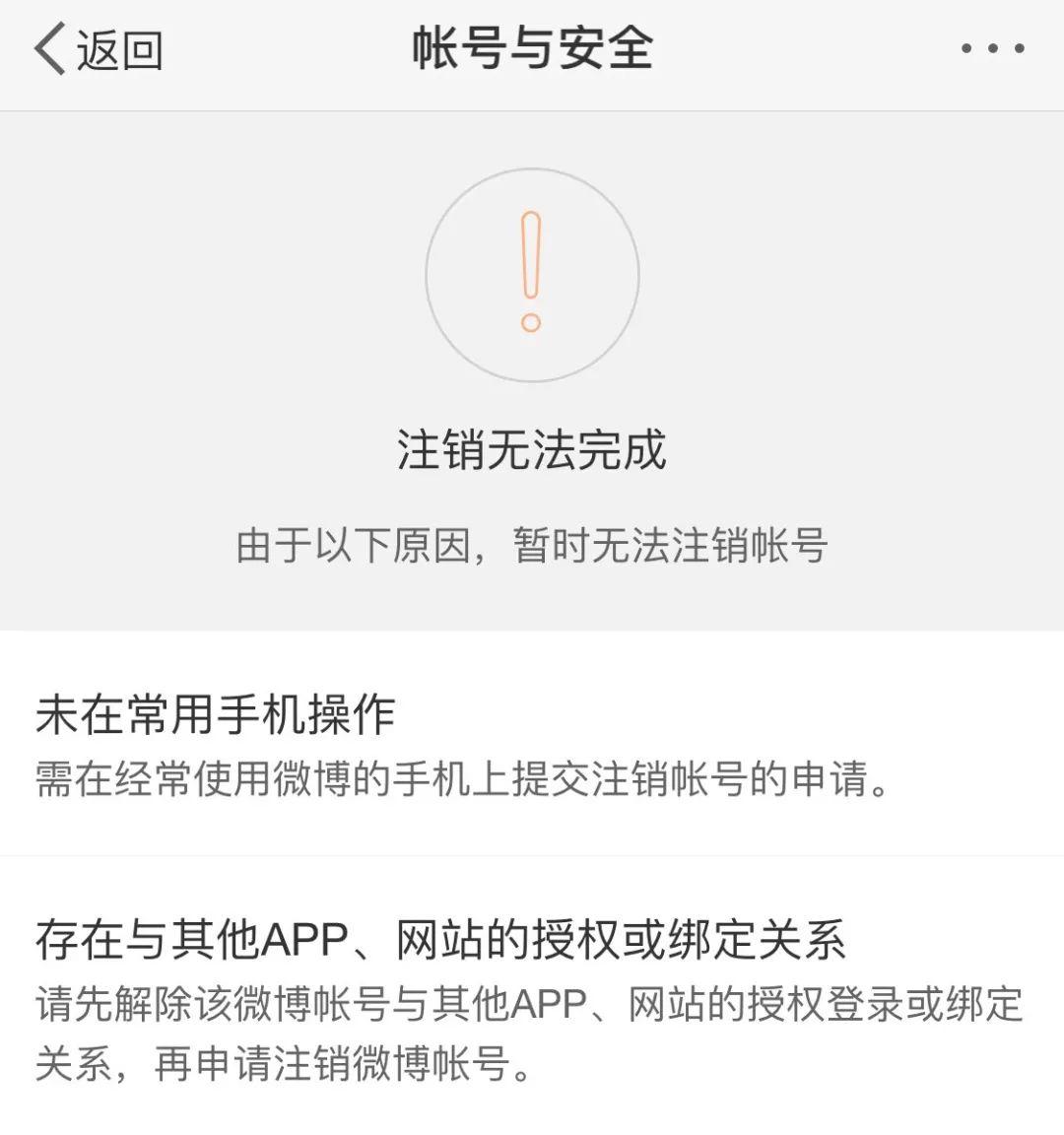 telegreat注销账号,注销telegram账号为什么没有接收