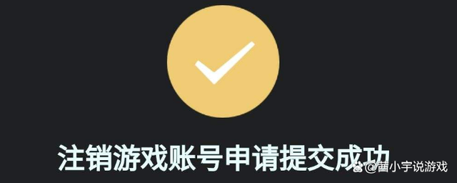 telegreat注销账号,注销telegram账号为什么没有接收