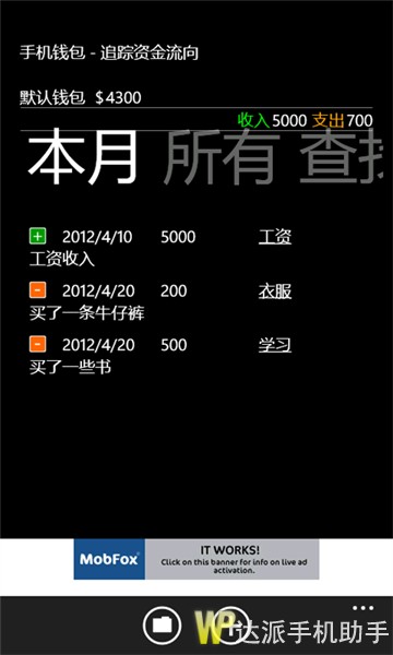 下载bitpie钱包手机版,bitkeep最新版本80下载