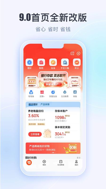 钱能钱包app最新版本下载,钱能钱包app最新版本下载钱能钱包app免费下载v44