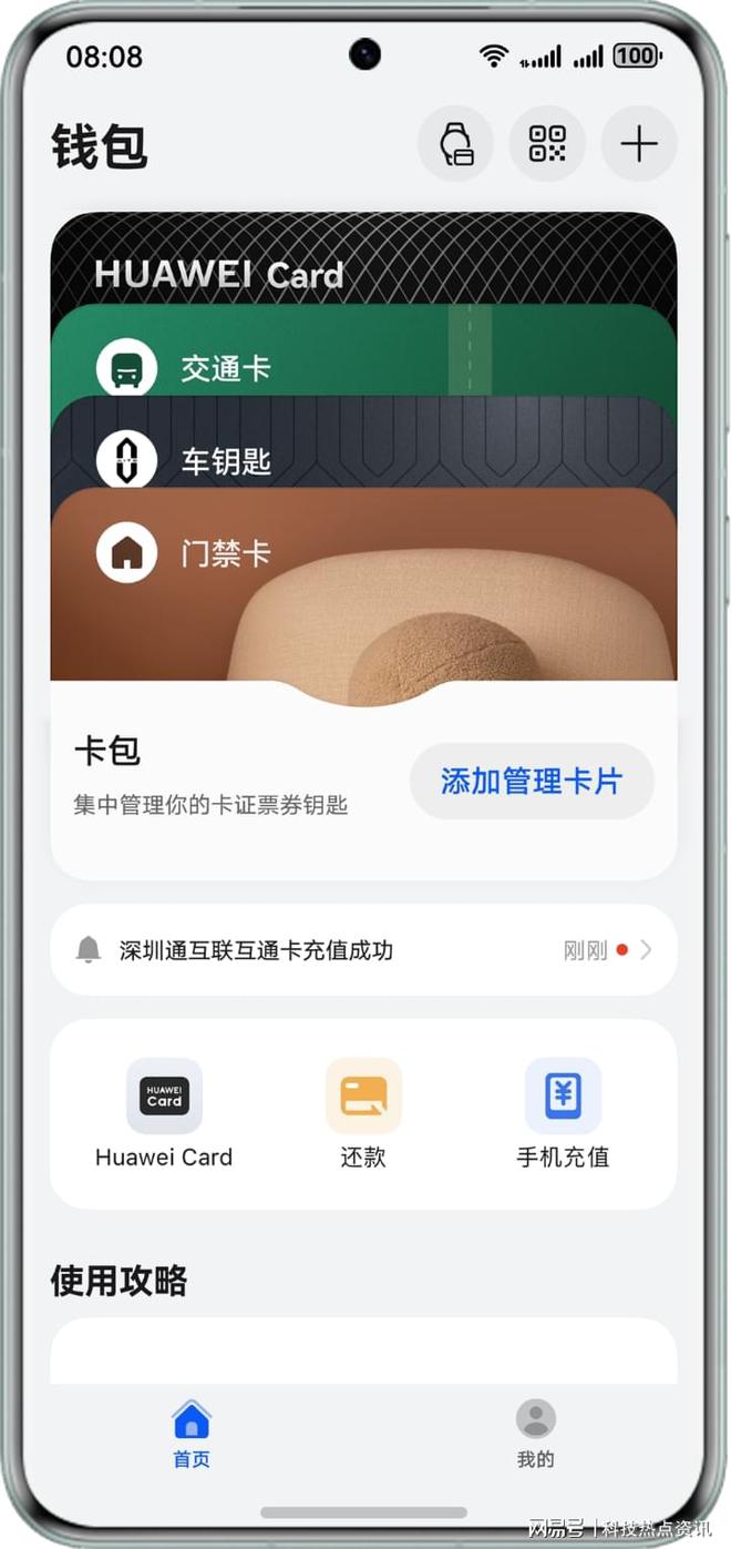 k钱包app下载入口,kk钱包app下载安装