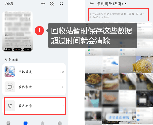 android文件夹能删吗,手机里android文件夹哪些能删