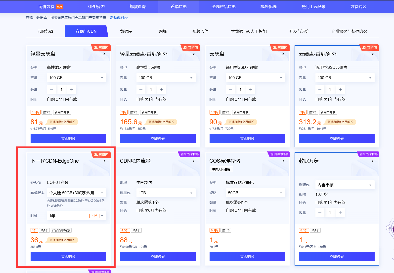 edge官网入口网址,edgexfoundry官网