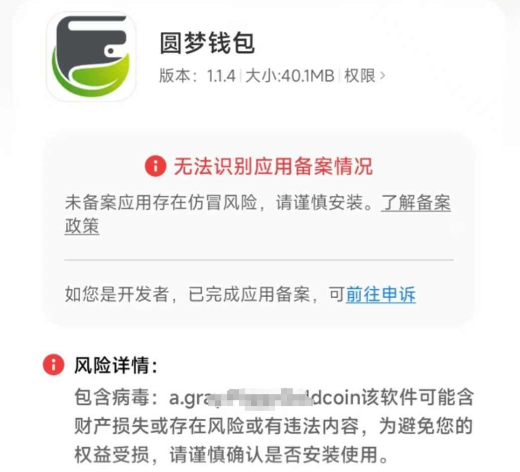 虚拟币钱包安全吗,虚拟币钱包安全吗现在