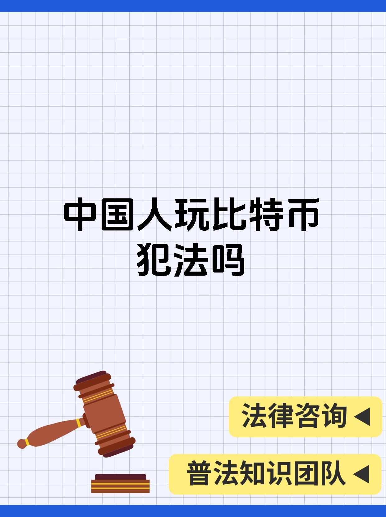 网上认识个男的让我买比特币,网上认识个男的让我买比特币是真的吗