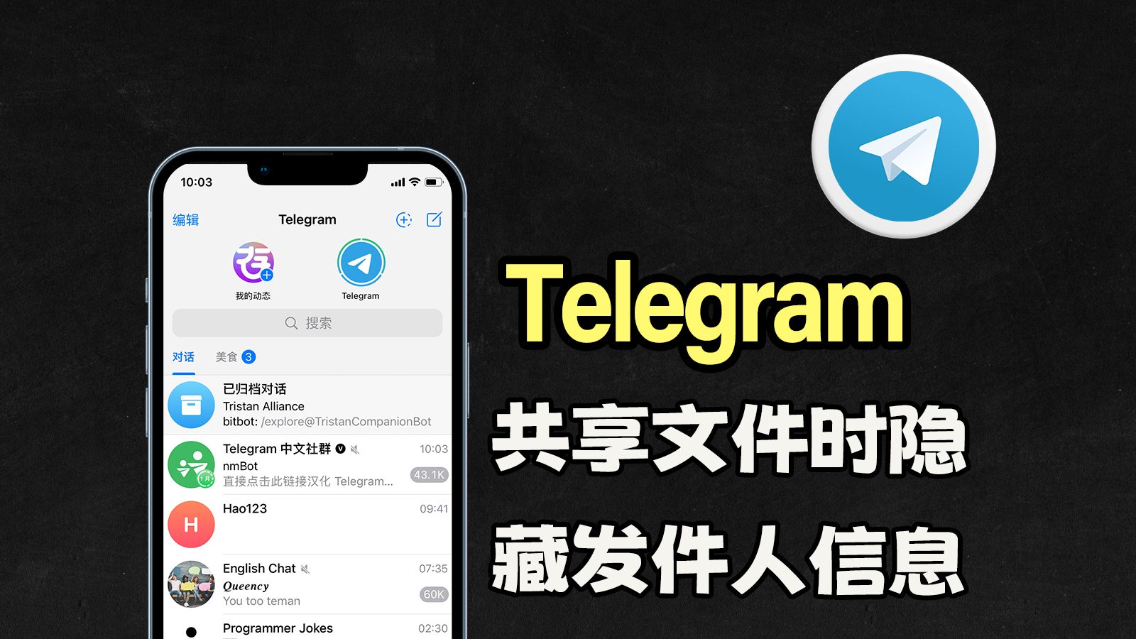 telegraph怎么注册,telegraph怎么注册教程