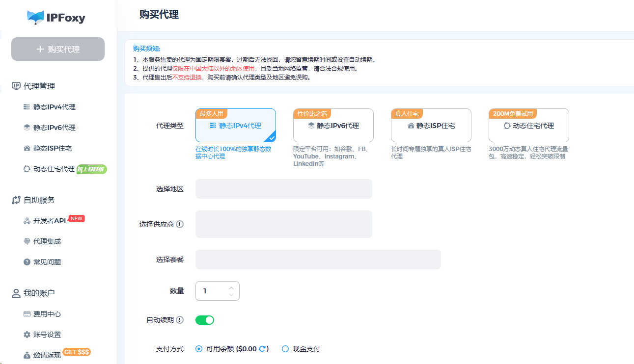 telegreat代理怎么设置,免费telegeram代理服务器