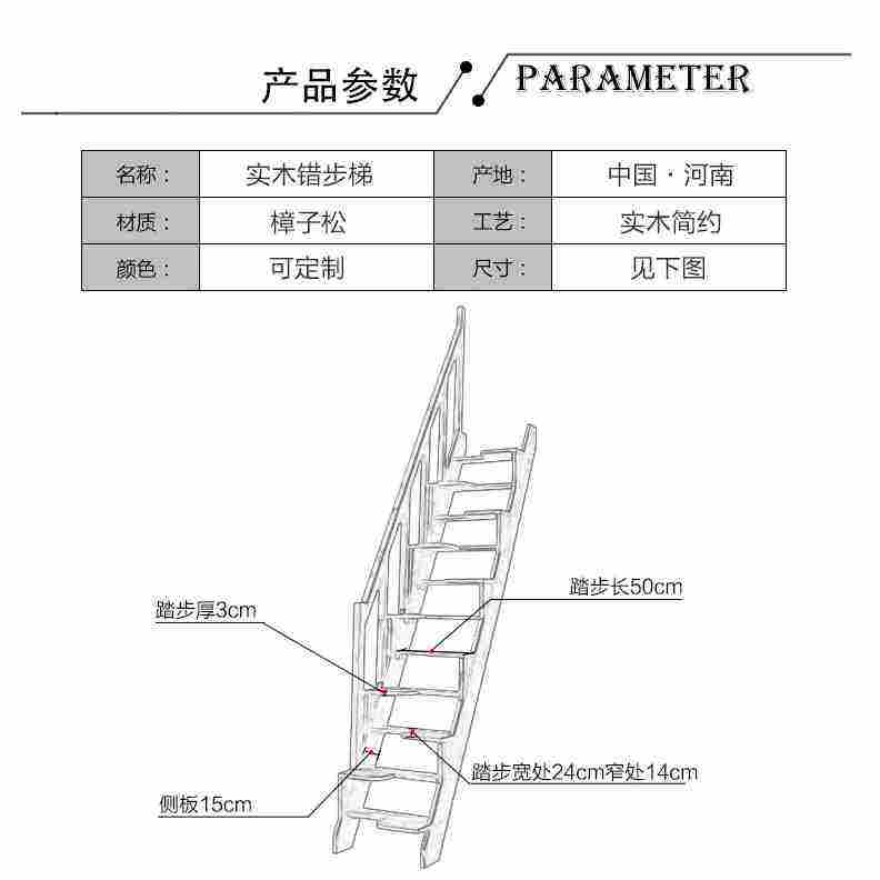 梯子图纸,梯子平面图